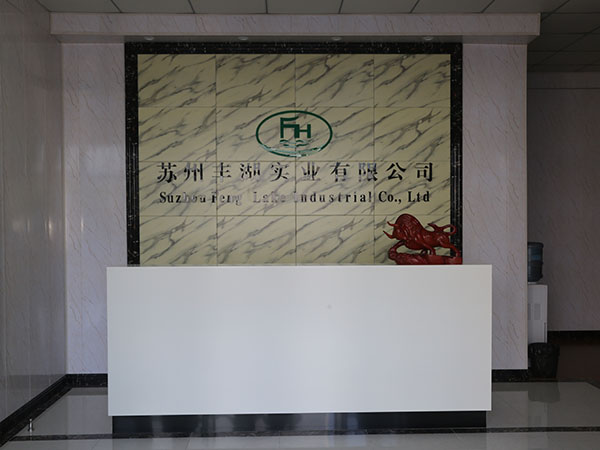 公司風(fēng)貌